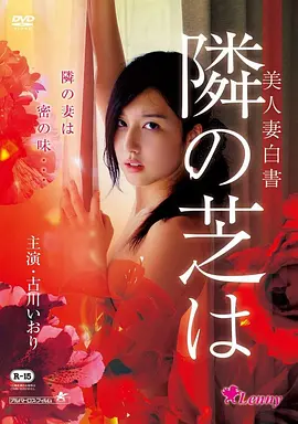 第七个夏天 青春电影在线观看