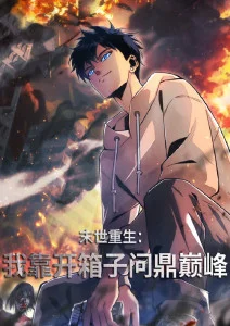 纸鸢与铁 奇幻番剧免费在线观看